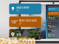 Amazon新商品“Echo Show 15（第2世代）”発売。オーディオ機能強化でよりクリア＆迫力ある低音が実現。Fire TV機能対応のリモコンも同梱