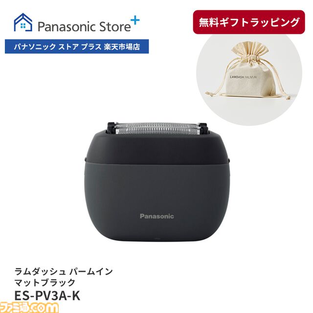 楽天ブラックフライデーおすすめ商品まとめ。 ネスカフェのコーヒーメーカーやJBLのワイヤレスイヤホンなどがお買い得に。ポイント最大55.5倍や最大50％OFFクーポンを駆使してお得に買い物しよう
