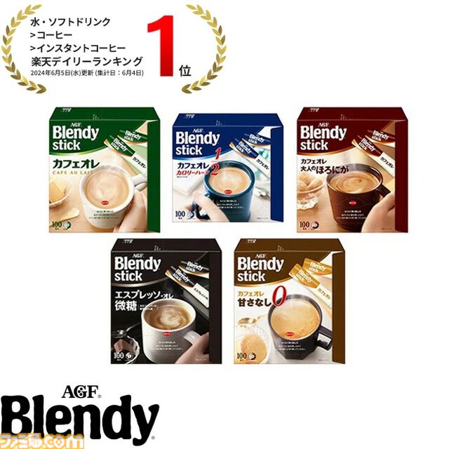 楽天ブラックフライデーおすすめ商品まとめ。 ネスカフェのコーヒーメーカーやJBLのワイヤレスイヤホンなどがお買い得に。ポイント最大55.5倍や最大50％OFFクーポンを駆使してお得に買い物しよう
