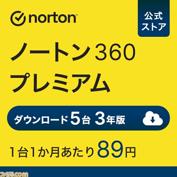 楽天ブラックフライデーおすすめ商品。 ネスカフェのコーヒーメーカー