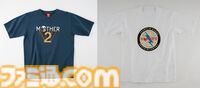 【MOTHER2】大きい人に朗報！ タイトルロゴ&フランクリンバッヂTシャツに“3XL（スリーエックスエル）”のサイズが仲間入り