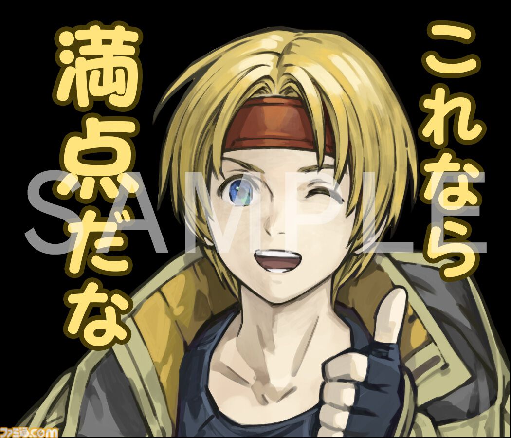 スターオーシャン セカンドストーリー R』クロードやレナたちのLINE