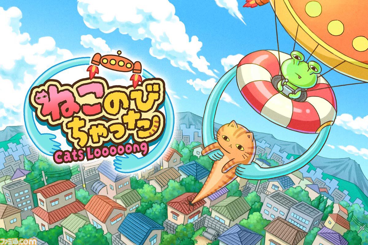 配信開始】びよーんと伸びるシュールなねこちゃんを宇宙にもちかえっ