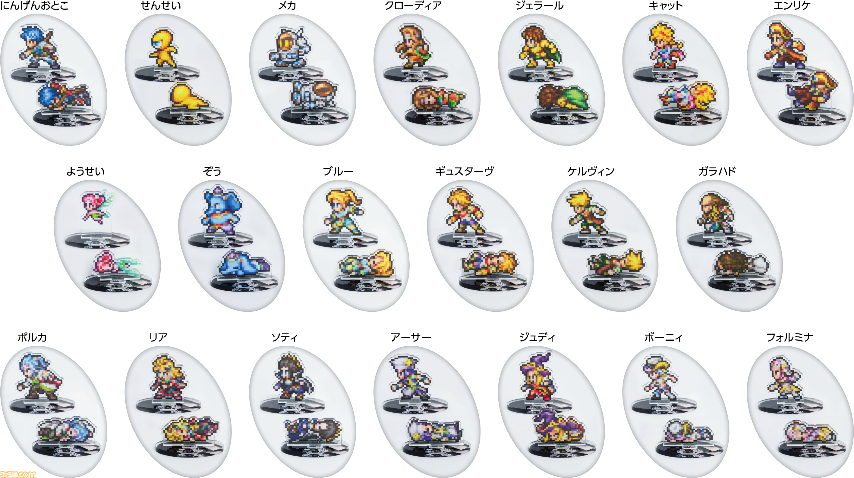 サガ』シリーズとタイトーステーション初のコラボが12月7日より