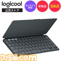 楽天ブラックフライデーでロジクール製品がお得に買えるチャンス！ ワイヤレストラックボールやヘッドセットがセール価格に、5%オフクーポンも配布