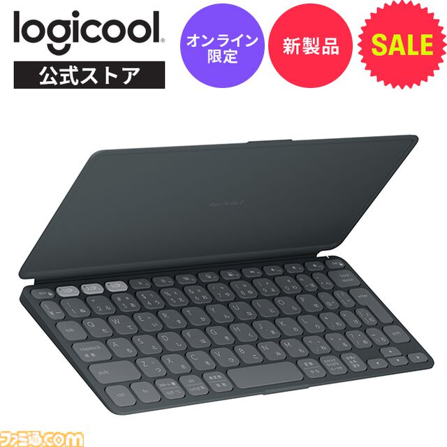 楽天ブラックフライデーでロジクール製品がお得に買えるチャンス！ ワイヤレストラックボールやヘッドセットがセール価格に、5%オフクーポンも配布