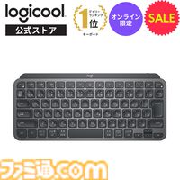 楽天ブラックフライデーでロジクール製品がお得に買えるチャンス！ ワイヤレストラックボールやヘッドセットがセール価格に、5%オフクーポンも配布