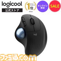 楽天ブラックフライデーでロジクール製品がお得に買えるチャンス！ ワイヤレストラックボールやヘッドセットがセール価格に、5%オフクーポンも配布