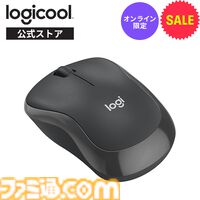 楽天ブラックフライデーでロジクール製品がお得に買えるチャンス！ ワイヤレストラックボールやヘッドセットがセール価格に、5%オフクーポンも配布