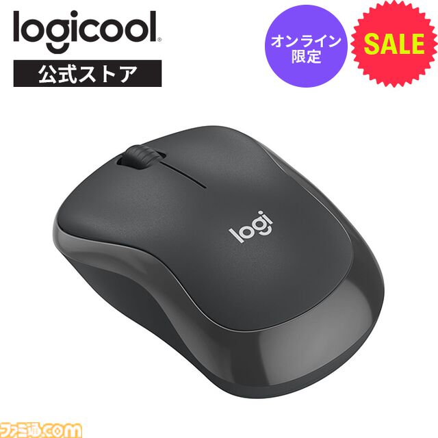 楽天ブラックフライデーでロジクール製品がお得に買えるチャンス！ ワイヤレストラックボールやヘッドセットがセール価格に、5%オフクーポンも配布