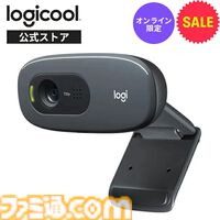楽天ブラックフライデーでロジクール製品がお得に買えるチャンス！ ワイヤレストラックボールやヘッドセットがセール価格に、5%オフクーポンも配布