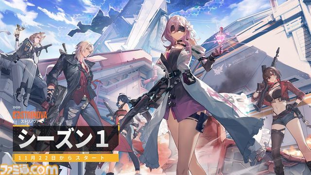 『Strinova』シーズン1“覚醒の緋香”開幕。新キャラクターアイカ（青山吉能）とフラグランス（石川由依）の参戦や新マップ・キスメットの情報が公開