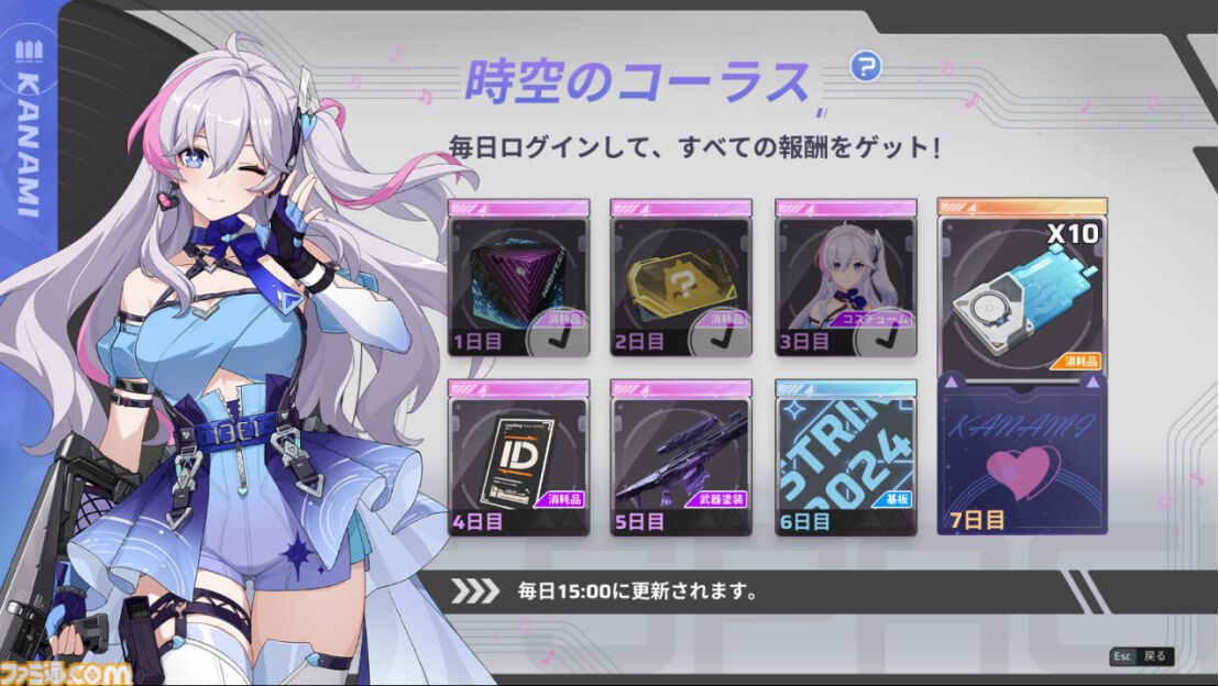 『Strinova』シーズン1“覚醒の緋香”開幕。新キャラクターアイカ（青山吉能）とフラグランス（石川由依）の参戦や新マップ・キスメットの情報が公開