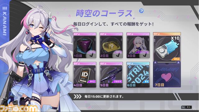 『Strinova』シーズン1“覚醒の緋香”開幕。新キャラクターアイカ（青山吉能）とフラグランス（石川由依）の参戦や新マップ・キスメットの情報が公開