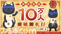 『ラーメン赤猫 ～ニャンて素敵なラーメン店～』配信日が12月3日に決定。お店のお手伝いやブラッシングをして、従業員たちとの癒しの時間が楽しめる