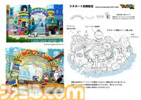 『RATATAN（ラタタン）』Steamストアページ公開。『パタポン』クリエイターが贈る4人協力マルチ対応リズムローグライクアクション