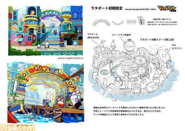 『RATATAN（ラタタン）』Steamストアページ公開。『パタポン』クリエイターが贈る4人協力マルチ対応リズムローグライクアクション