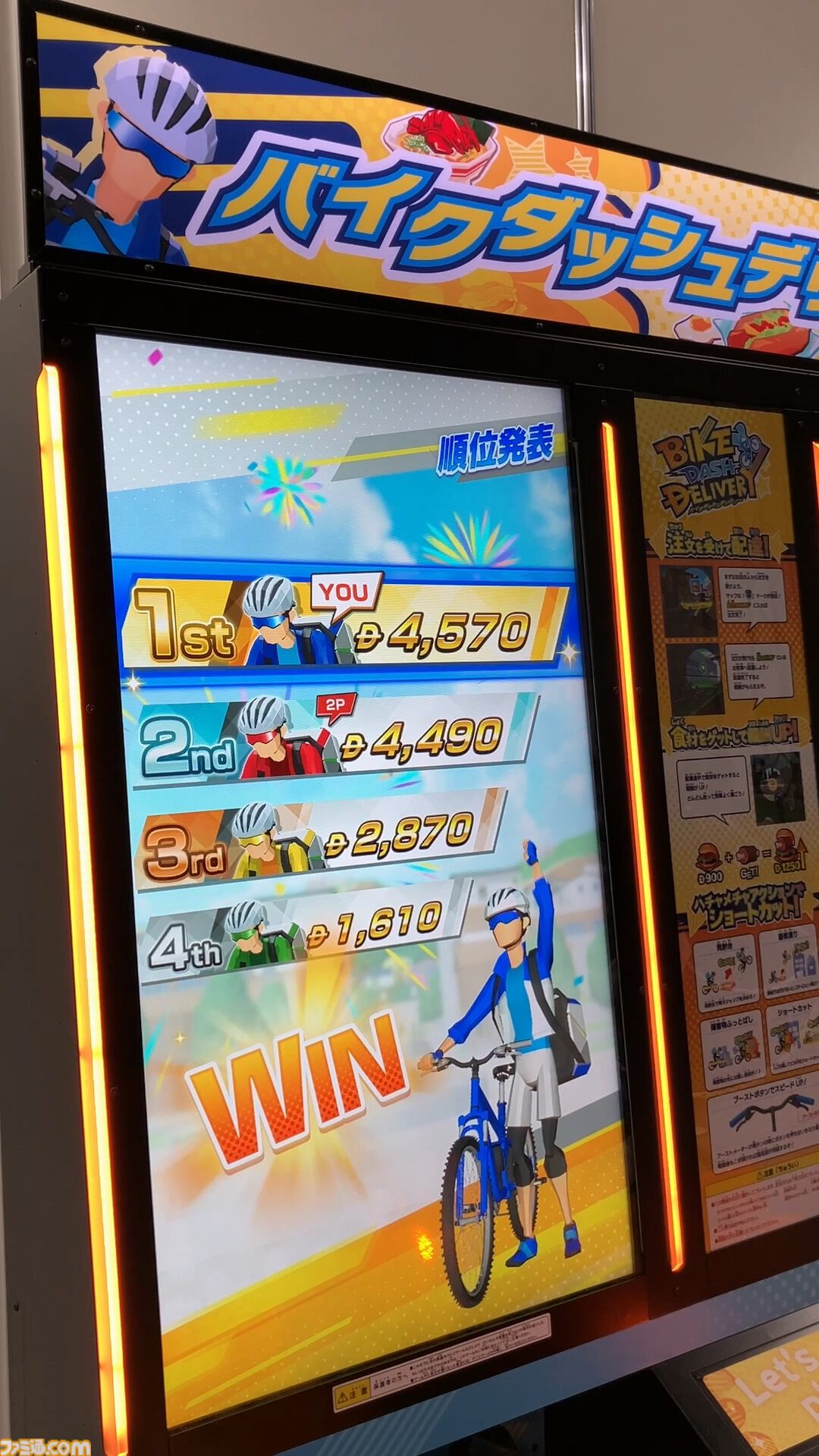 『バイクダッシュデリバリー』チャリンコ筐体をこぎまくってハチャメチャ配達。ビルや水中を突き抜けるカオスなフードデリバリー【アミューズメント エキスポ 2024】