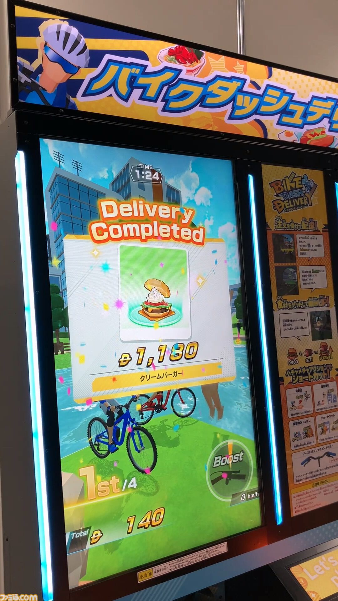『バイクダッシュデリバリー』チャリンコ筐体をこぎまくってハチャメチャ配達。ビルや水中を突き抜けるカオスなフードデリバリー【アミューズメント エキスポ 2024】