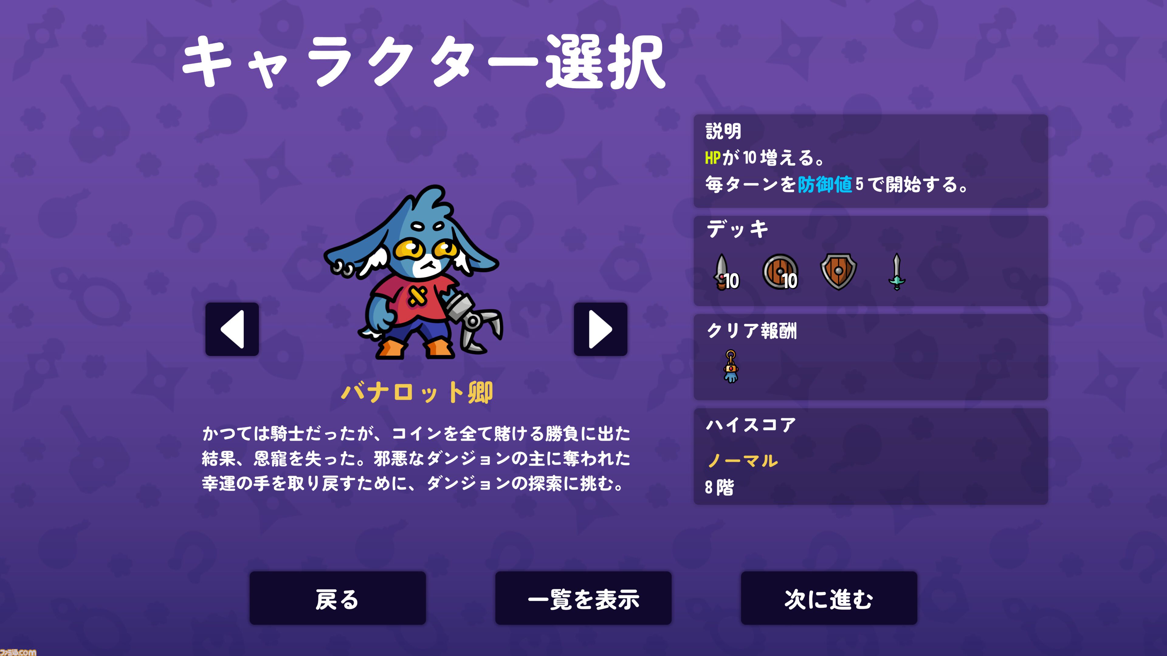 ダンジョンクロウラー』本日（11/22）より早期アクセス開始。クレーンゲームで掴んだアイテムを使って戦うローグライク |  ゲーム・エンタメ最新情報のファミ通.com