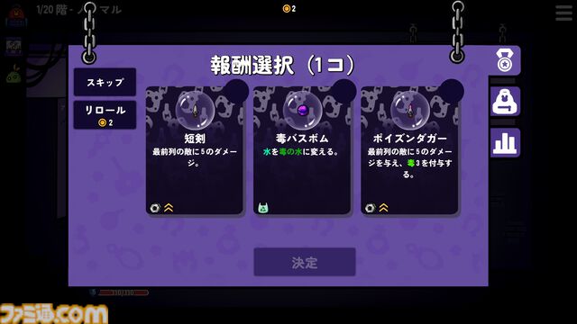 『ダンジョンクロウラー』早期アクセスが本日（12月22日）より開始。クレーンで掴み取った装備でダンジョンに挑むデッキ構築型ローグライク