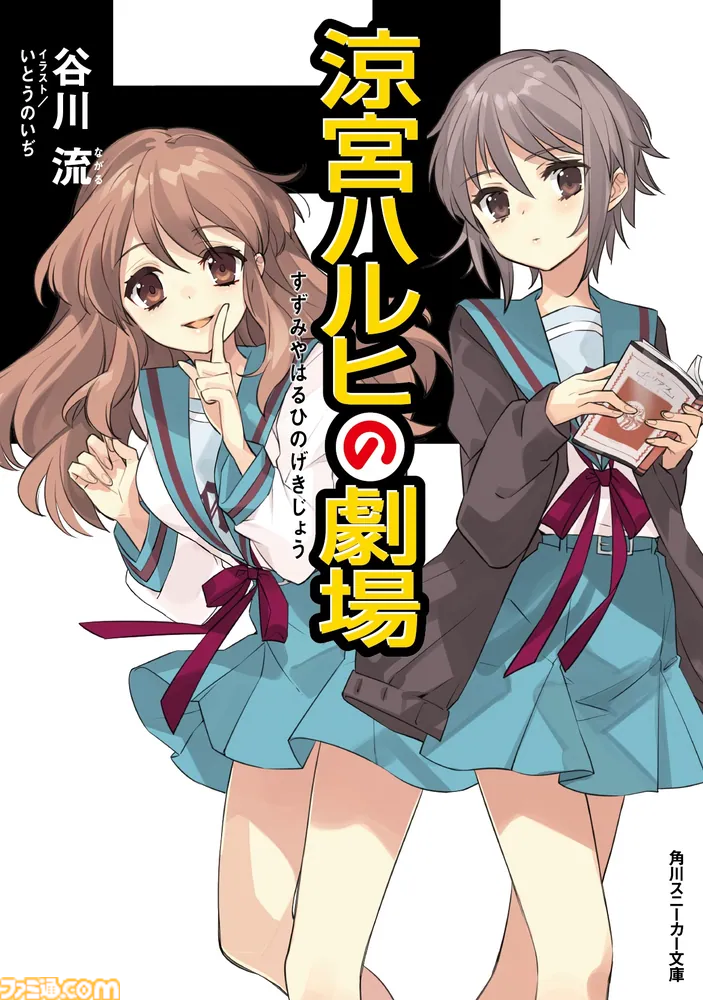 アニメ『涼宮ハルヒの憂鬱』全28話一挙放送がニコ生で11月29日