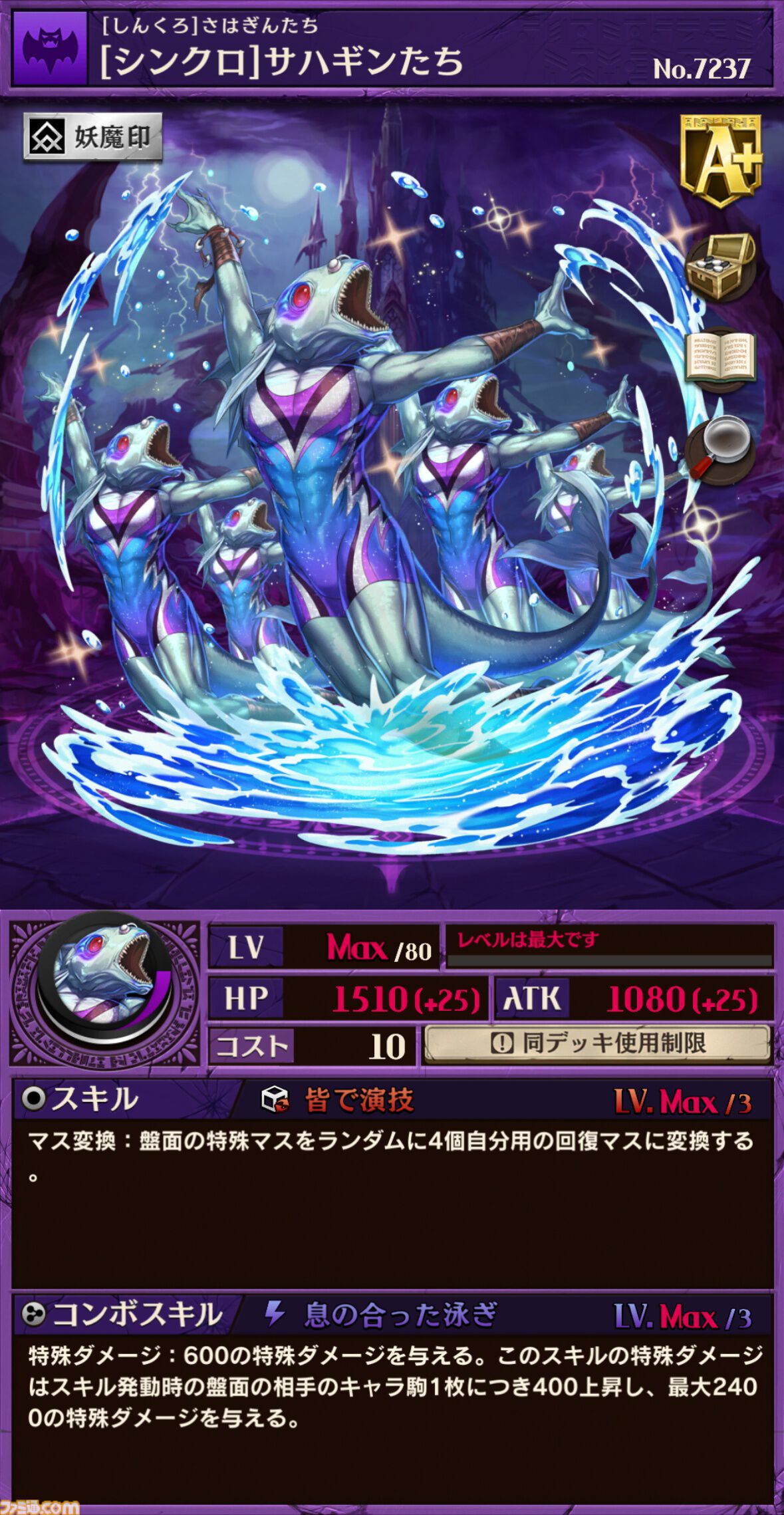 スタートダッシュデッキ ビギニング：エルピス ｜ Z/X