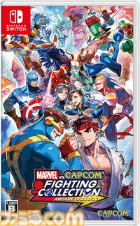 『マーベルVSカプコン ファイコレ』Switch/PS4パッケージ版が本日（11月22日）発売。『パニッシャー』含む7作品収録、オンライン対戦や協力プレイも楽しめる