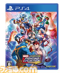 『マーベルVSカプコン ファイコレ』Switch/PS4パッケージ版が本日（11月22日）発売。『パニッシャー』含む7作品収録、オンライン対戦や協力プレイも楽しめる