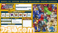 『マーベルVSカプコン ファイコレ』Switch/PS4パッケージ版が本日（11月22日）発売。『パニッシャー』含む7作品収録、オンライン対戦や協力プレイも楽しめる