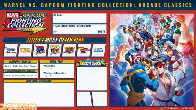 『マーベルVSカプコン ファイコレ』Switch/PS4パッケージ版が本日（11月22日）発売。『パニッシャー』含む7作品収録、オンライン対戦や協力プレイも楽しめる