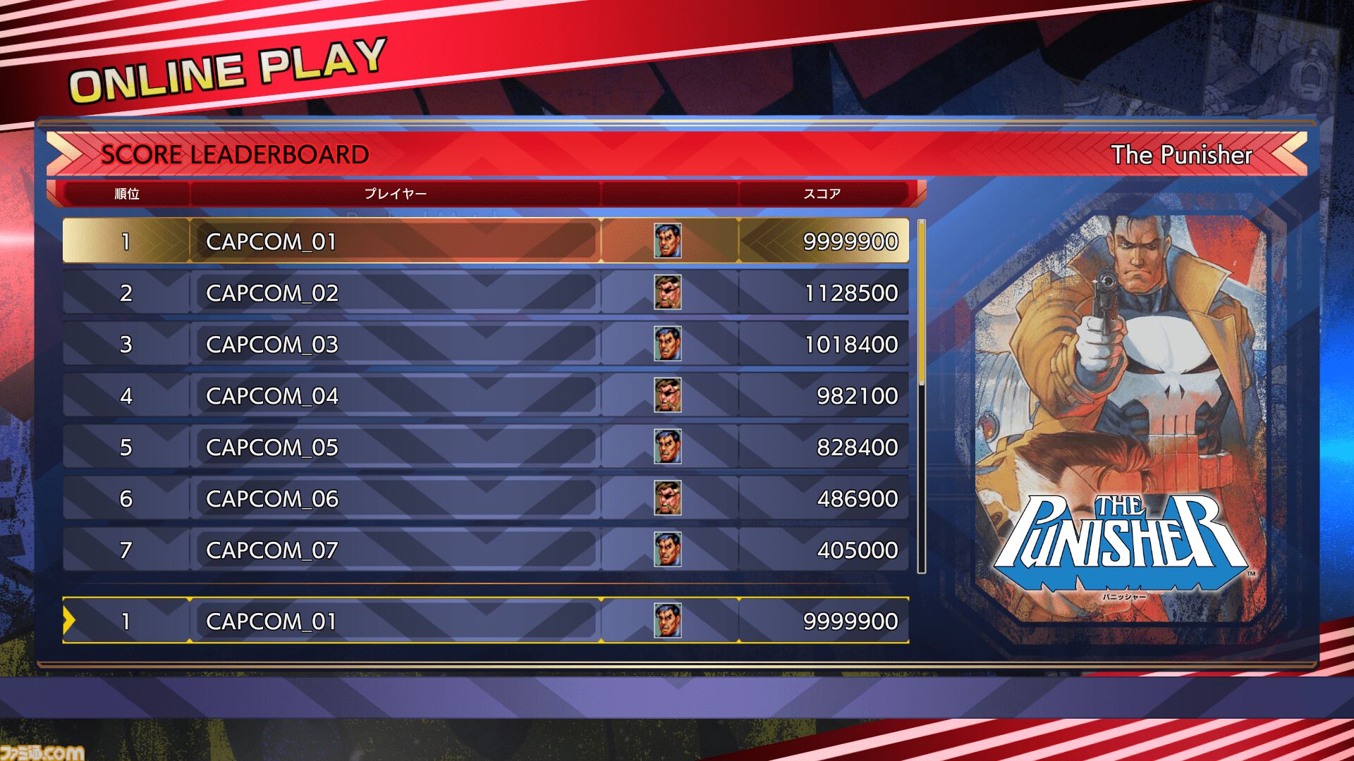 マーベルVSカプコン ファイコレ』Switch/PS4パッケージ版が本日（11月