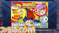 『マーベルVSカプコン ファイコレ』Switch/PS4パッケージ版が本日（11月22日）発売。『パニッシャー』含む7作品収録、オンライン対戦や協力プレイも楽しめる