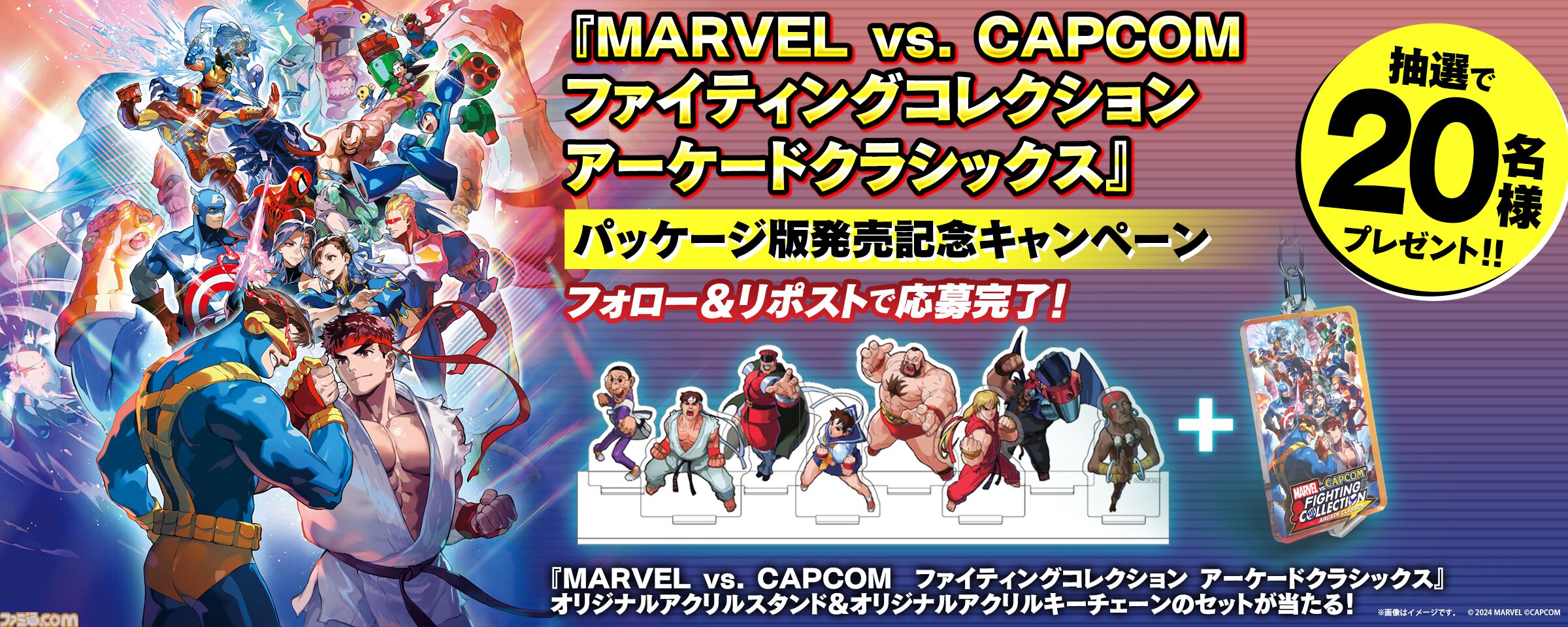 CAPCOM - PS4ソフトMARVEL vs. CAPCOM(マーベル VS. カプコン) ファイティングコレクション アーケードクラシックス カプコン MARVEL vs. CAPCOM ファイティングコレクション アーケード