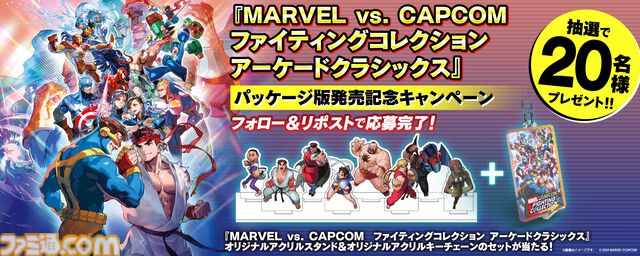 『マーベルVSカプコン ファイコレ』Switch/PS4パッケージ版が本日（11月22日）発売。『パニッシャー』含む7作品収録、オンライン対戦や協力プレイも楽しめる