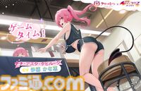 【アズレン】『To LOVEる ダークネス』コラボ開催。金色の闇やモモたち6人が艦船になって登場。魅力的な着せ替えアイテムも発売