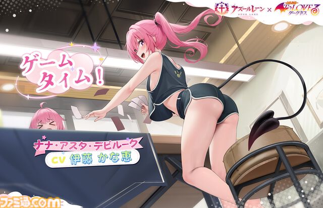 【アズレン】『To LOVEる ダークネス』コラボ開催。金色の闇やモモたち6人が艦船になって登場。魅力的な着せ替えアイテムも発売