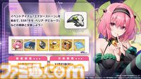 【アズレン】『To LOVEる ダークネス』コラボ開催。金色の闇やモモたち6人が艦船になって登場。魅力的な着せ替えアイテムも発売