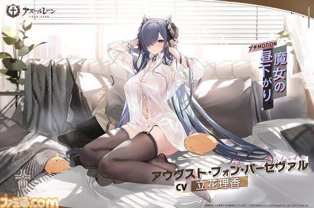 【アズレン】『To LOVEる ダークネス』コラボ開催。金色の闇やモモたち6人が艦船になって登場。魅力的な着せ替えアイテムも発売