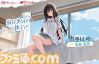 【アズレン】『To LOVEる ダークネス』コラボ開催。金色の闇やモモたち6人が艦船になって登場。魅力的な着せ替えアイテムも発売