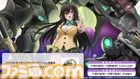 【アズレン】『To LOVEる ダークネス』コラボ開催。金色の闇やモモたち6人が艦船になって登場。魅力的な着せ替えアイテムも発売