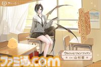 【アズレン】『To LOVEる ダークネス』コラボ開催。金色の闇やモモたち6人が艦船になって登場。魅力的な着せ替えアイテムも発売