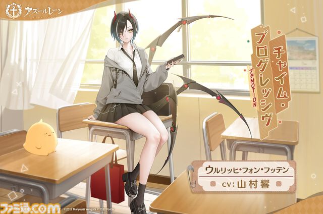 【アズレン】『To LOVEる ダークネス』コラボ開催。金色の闇やモモたち6人が艦船になって登場。魅力的な着せ替えアイテムも発売