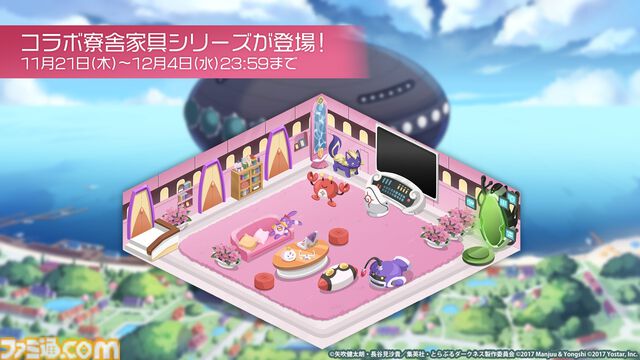 【アズレン】『To LOVEる ダークネス』コラボ開催。金色の闇やモモたち6人が艦船になって登場。魅力的な着せ替えアイテムも発売