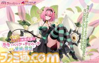 【アズレン】『To LOVEる ダークネス』コラボ開催。金色の闇やモモたち6人が艦船になって登場。魅力的な着せ替えアイテムも発売