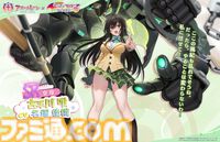 【アズレン】『To LOVEる ダークネス』コラボ開催。金色の闇やモモたち6人が艦船になって登場。魅力的な着せ替えアイテムも発売