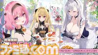 【アズレン】『To LOVEる ダークネス』コラボ開催。金色の闇やモモたち6人が艦船になって登場。魅力的な着せ替えアイテムも発売