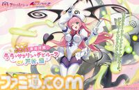【アズレン】『To LOVEる ダークネス』コラボ開催。金色の闇やモモたち6人が艦船になって登場。魅力的な着せ替えアイテムも発売