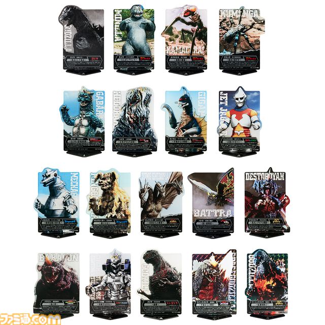 『ゴジラ』新作一番くじが本日（11/23）発売。『ゴジラ-1.0』Ver.のフィギュアが登場。アンギラス、ビオランテ、メカゴジラたちの頭を再現したヘッドマグネットにも注目