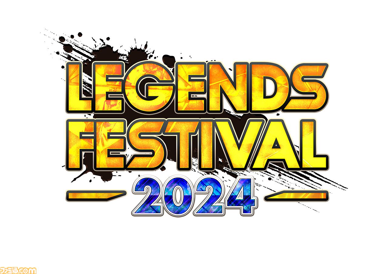 ドラゴンボール レジェンズ』年内最後の大型キャンペーン“レジェンズ